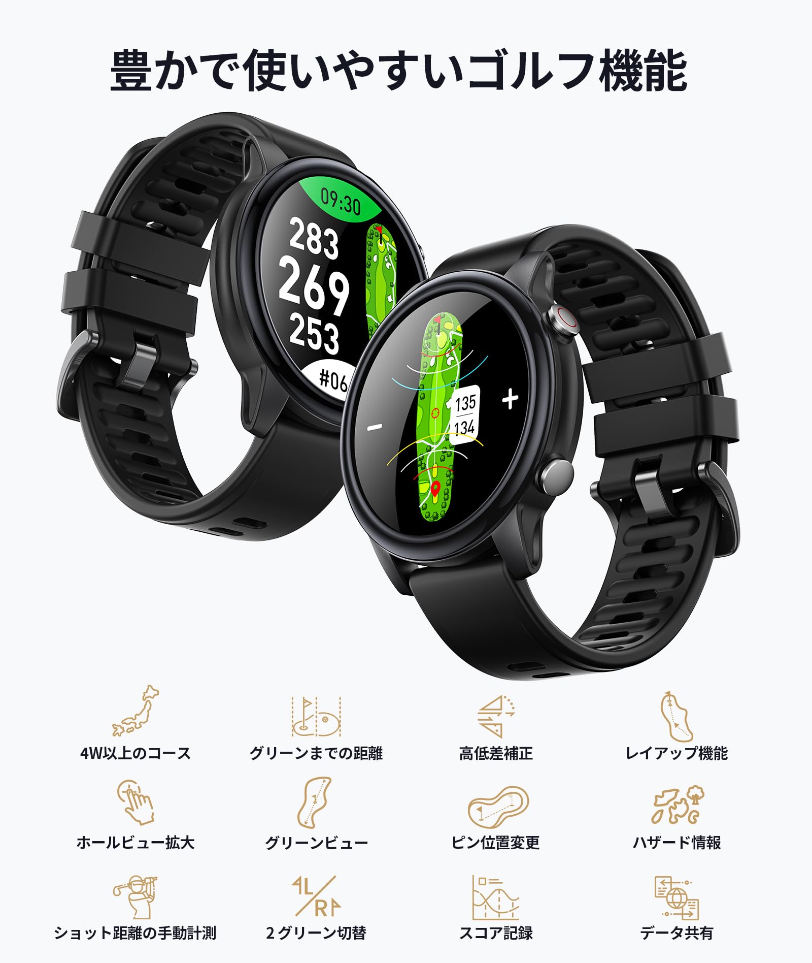 Amazon.co.jp: SILLAID GW20 ゴルフ距離計 腕時計 「今平周吾プロ推薦