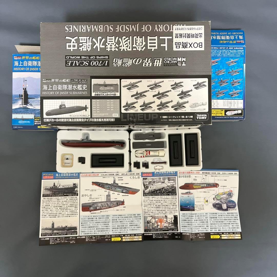 潜水艦わかしお 楯 公式通販