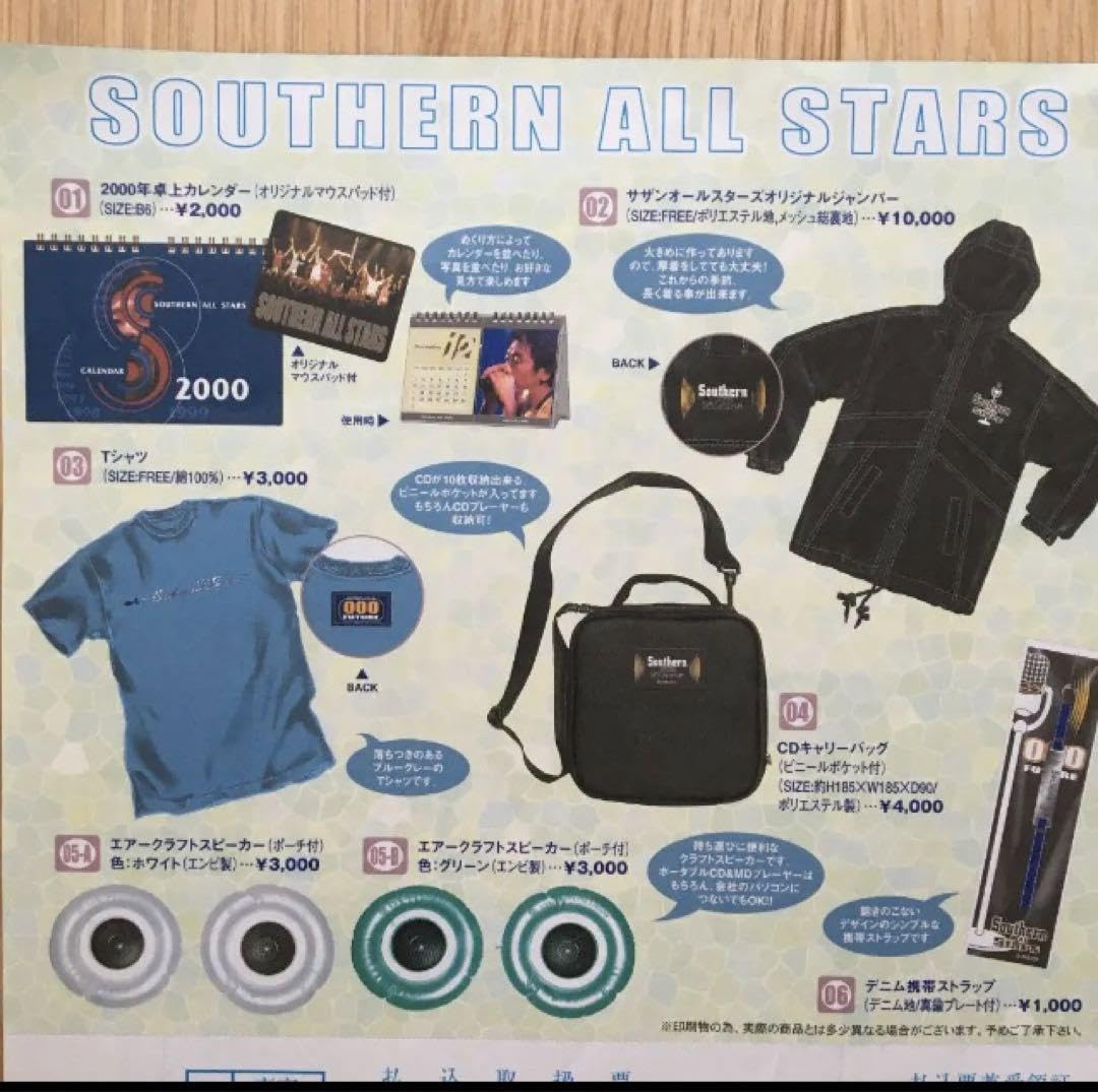 Amazon.co.jp: 2 Southern All Stars Live Goods : Toys & Games