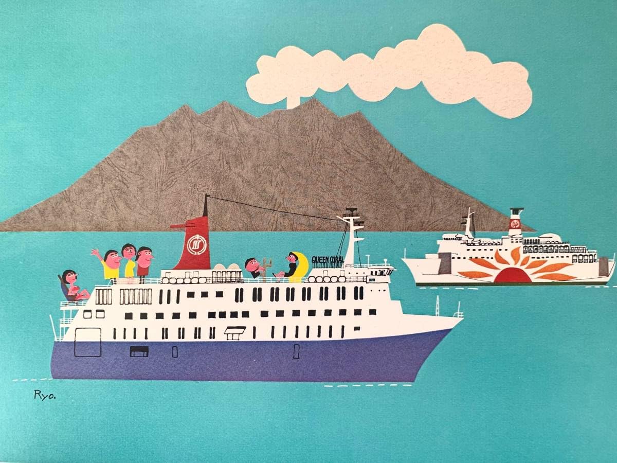 Amazon.co.jp: □柳原良平『クイーンコーラル 照国郵船』 A4サイズ額