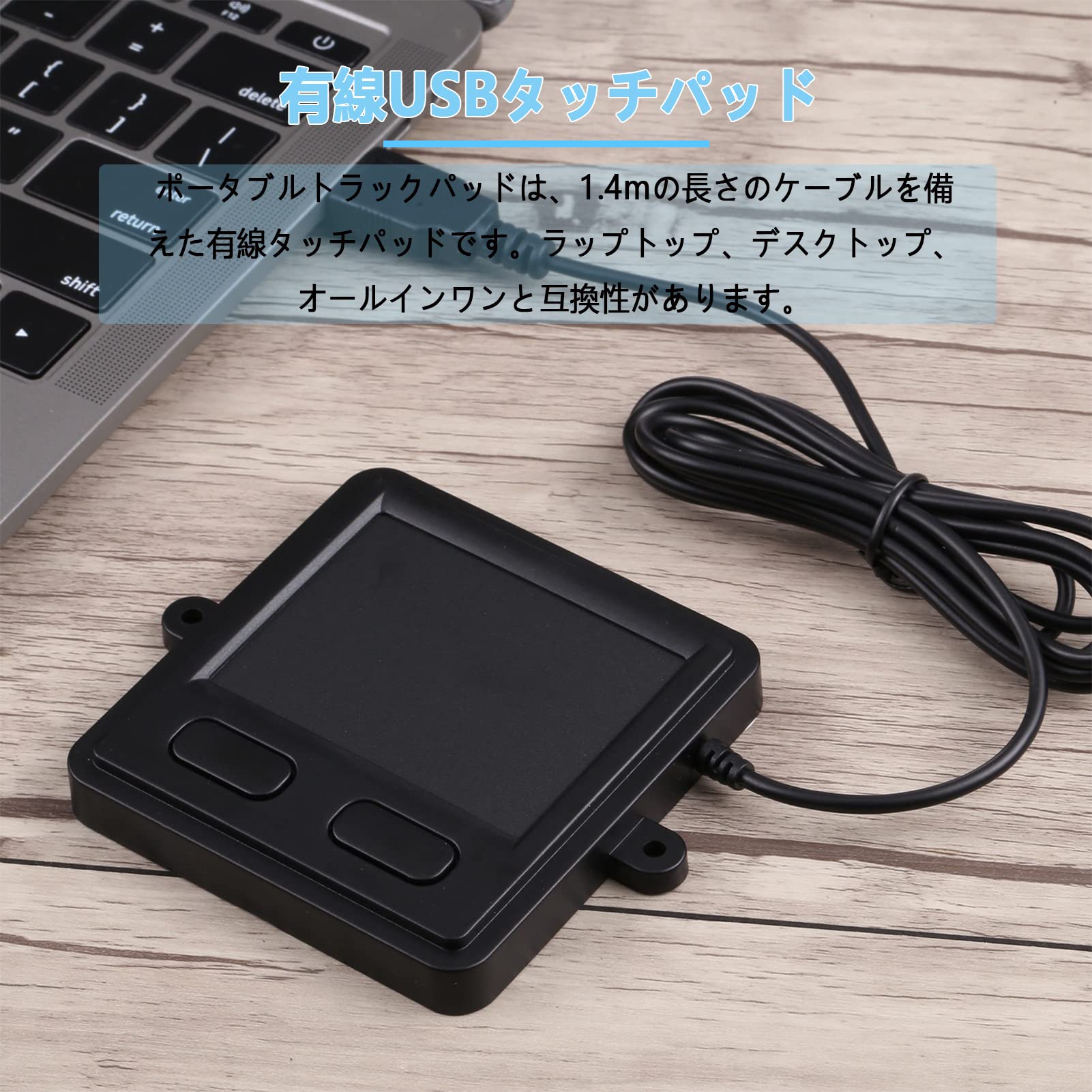 Amazon | 有線USBタッチパッド、埋め込みデザインと2つのボタンを備え