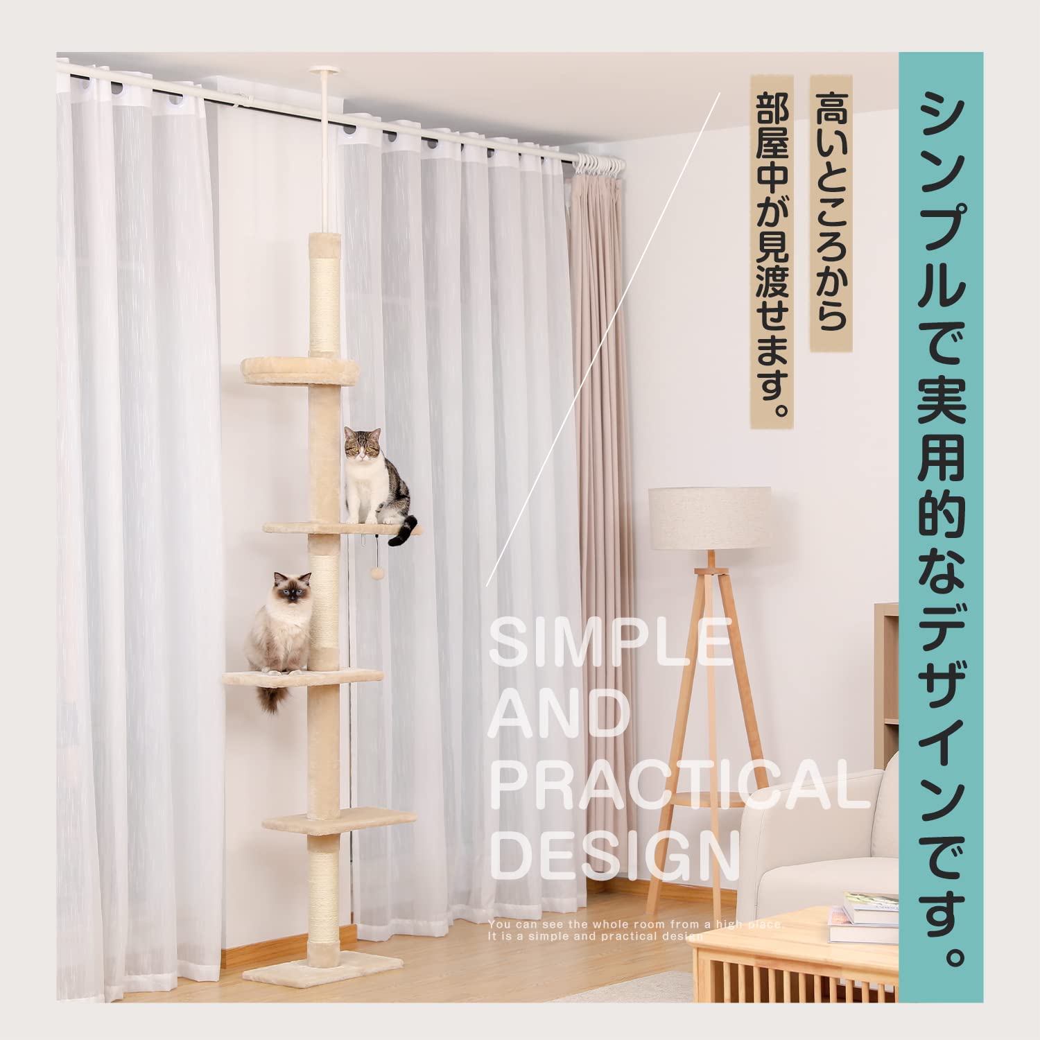 Amazon | PETEPELA(ぺテぺラ) キャットタワー 突っ張り スリム  