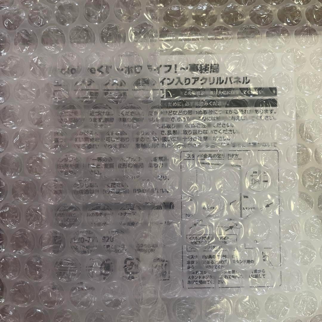 ホロ ライブ くじ エンタメチャンス賞ホロライブくじ エンタメチャンス