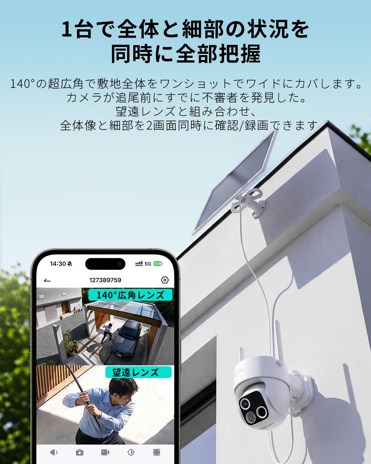 Amazon.co.jp: 【2026総800万高画素デュアルレンズ・省電力24時間録画