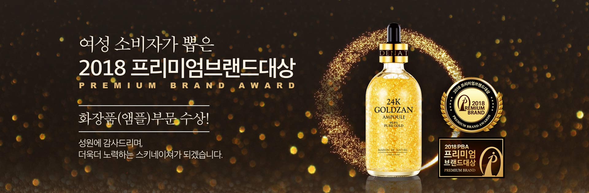 Amazon.com: SKINATURE GENUINE 24k GOLDZAN AMPOULE 99.9% Pure Gold