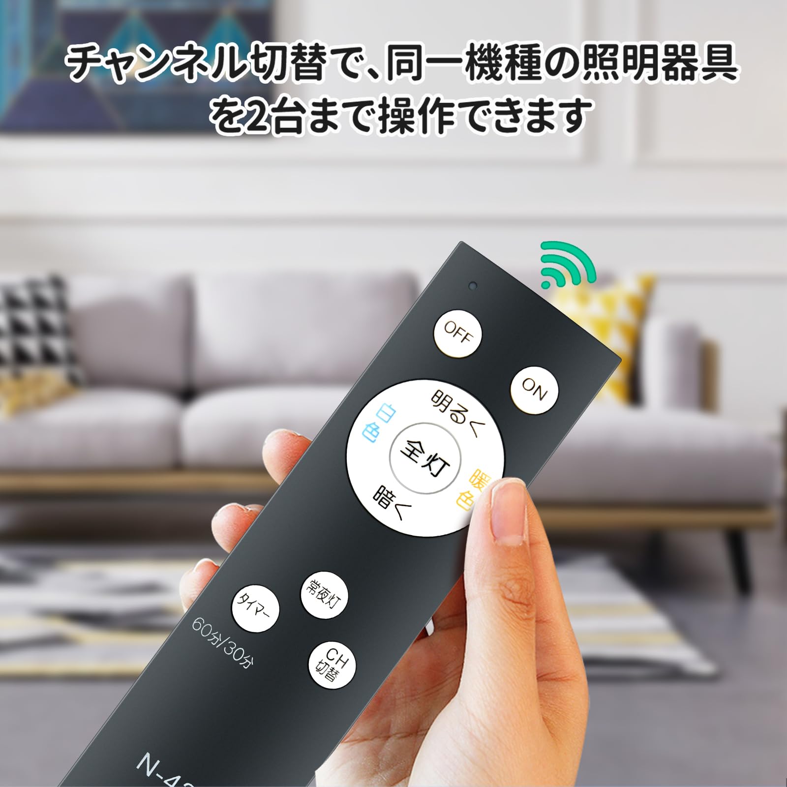 連絡用 Amazon.co.jp: LEDシーリングライトリモコン N-4223 for HOTALUX