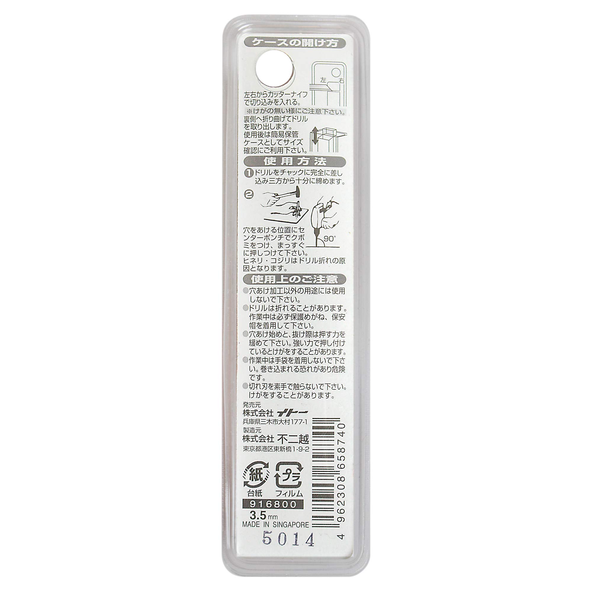 nachiドリルナチドリル3.5 mm 100本セット nachiドリルナチドリル3.5 mm 100本セット