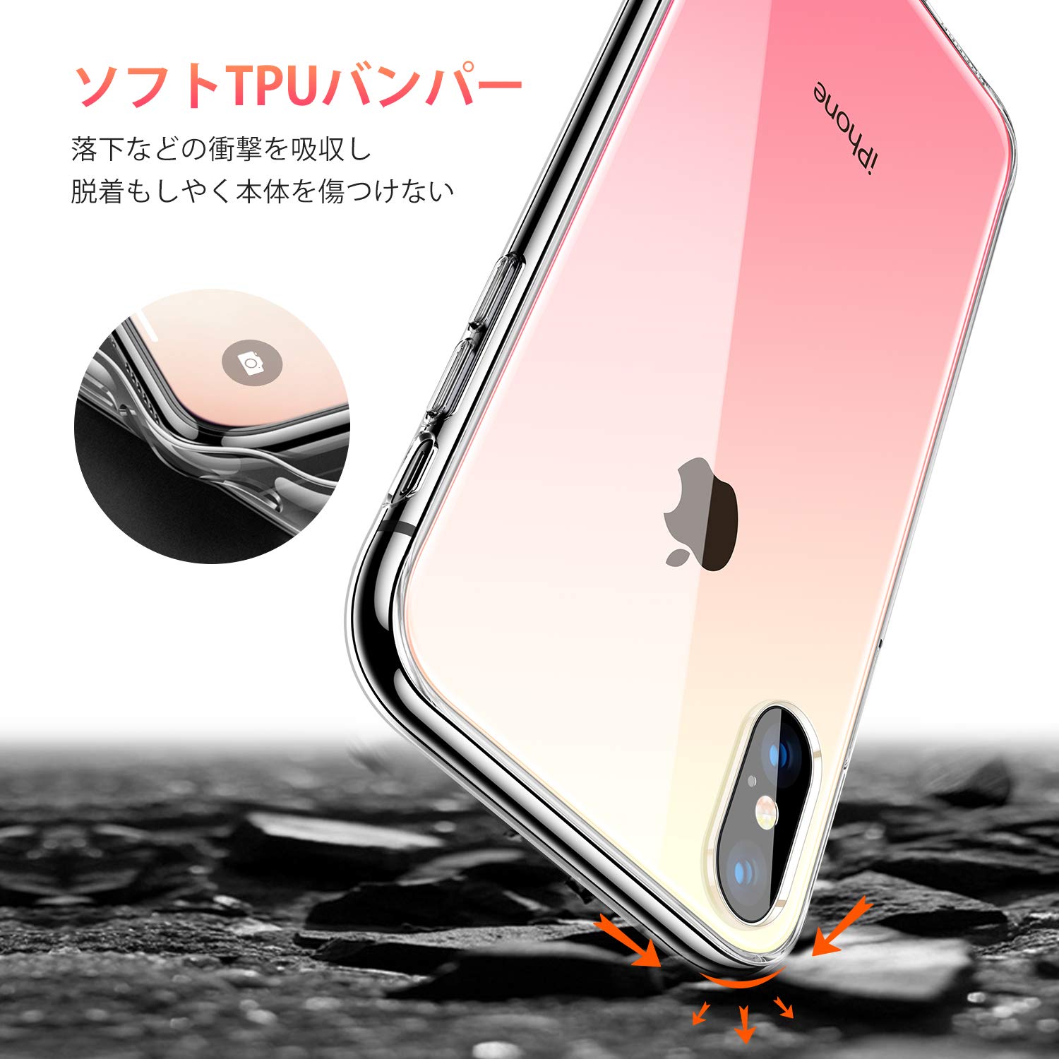 iPhone X 64GB - スペースグレイ TORRAS iphoneケース iPhone iPad