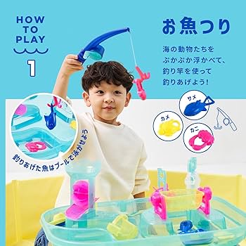 ウォーターテーブル ウォーターテーブル: おもちゃ[DADWAY ダッドウェイオンライン