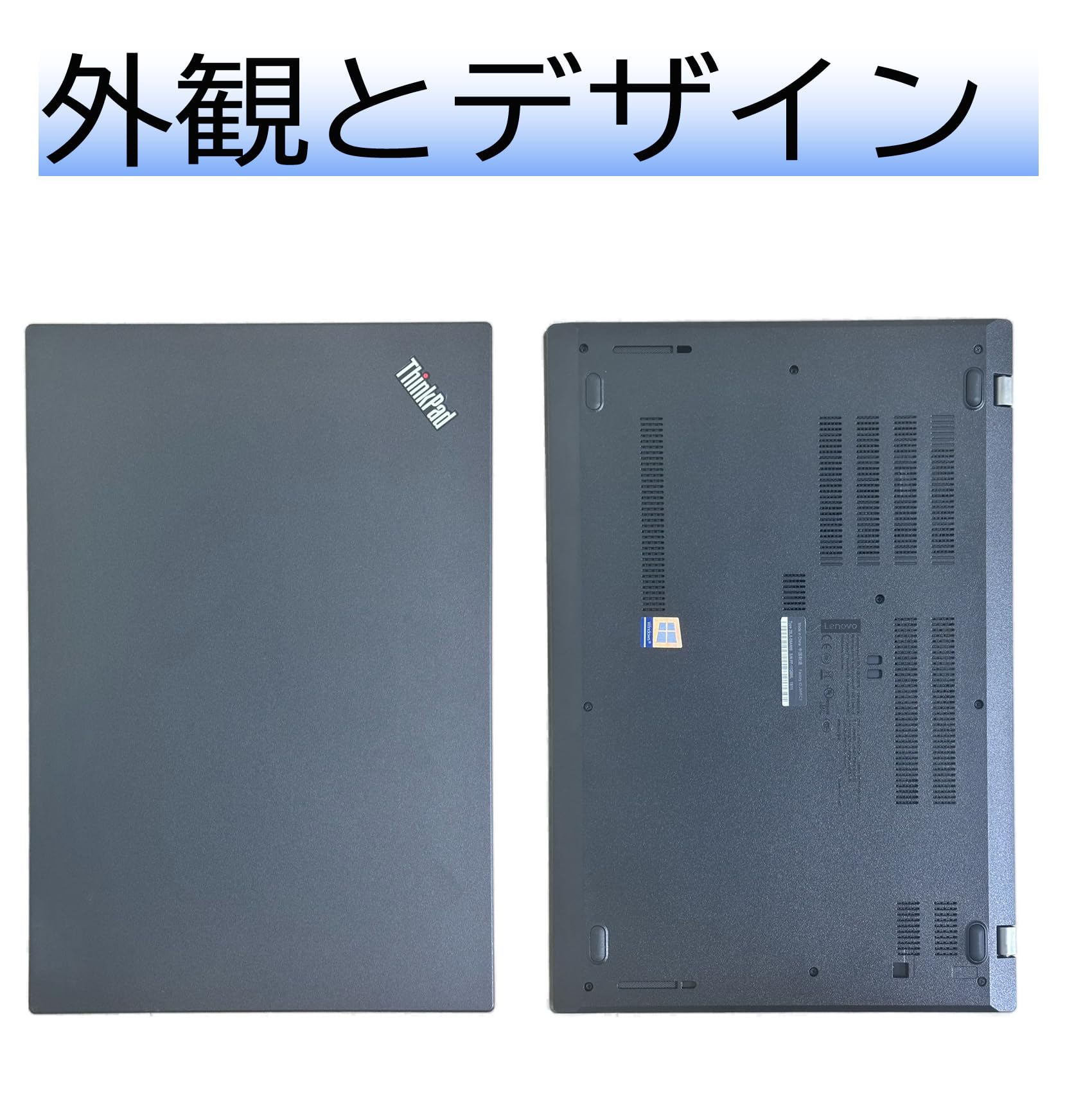 Amazon.co.jp: 【整備済み品】 レノボ Thinkpad L580 第8世代 インテル