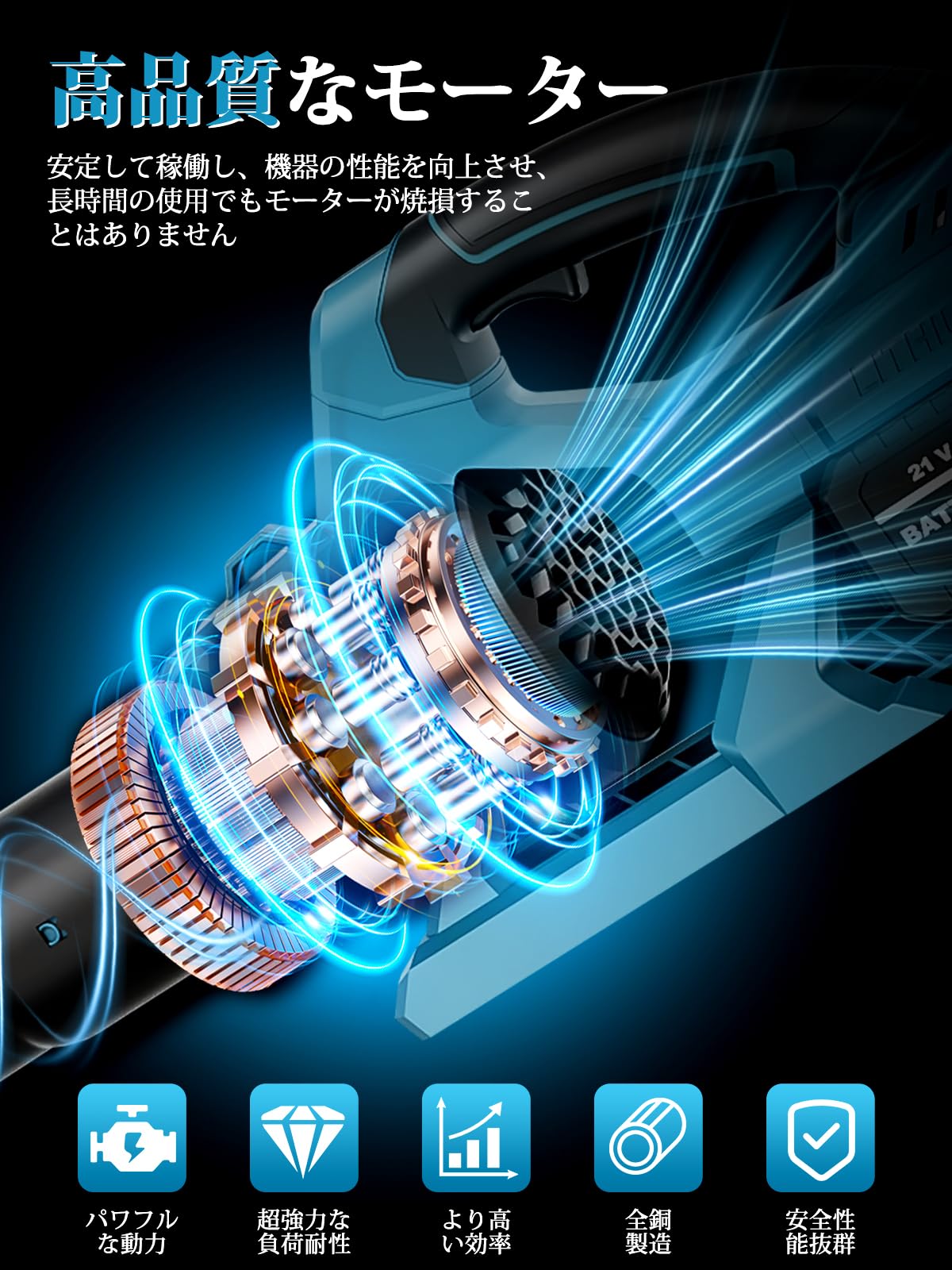 Amazon.co.jp: ブロワー 強力 ブロアー 充電式 残量表示 PSE認定