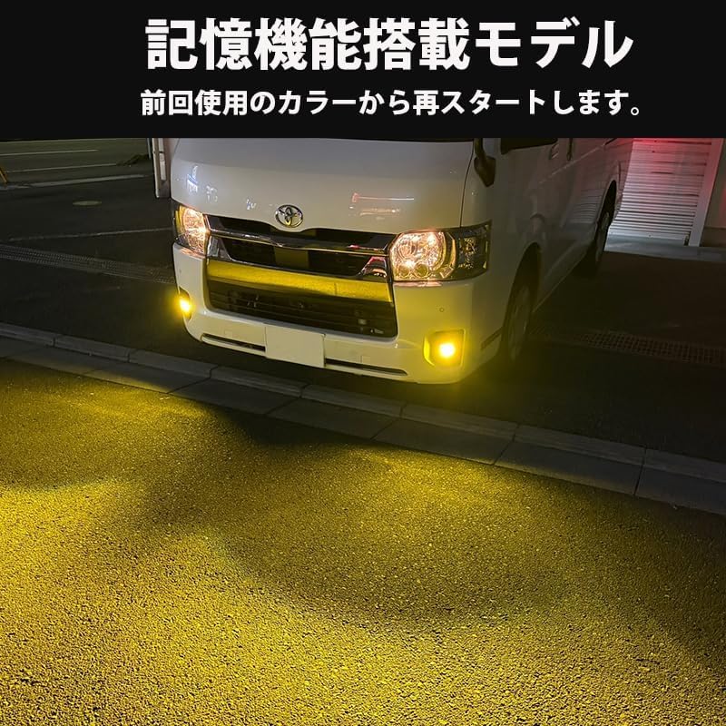 Amazon | ランクル300 FJA300W VJA300W 爆光 フォグランプ LED フォグ