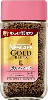 Nestle - ネスカフェ ゴールドブレンド レギュラーソリュブルコーヒー ６５g × ２４ケ Amazon.co.jp: ネスカフェ ゴールドブレンド カフェインハーフ