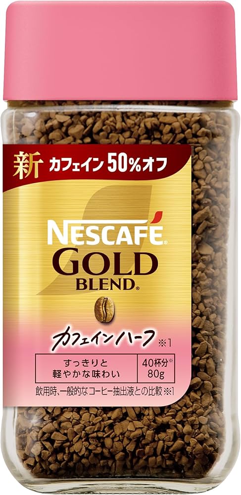 Amazon.co.jp: Nescafe Gold Blend Caffeine Half 2.8 oz (80 g