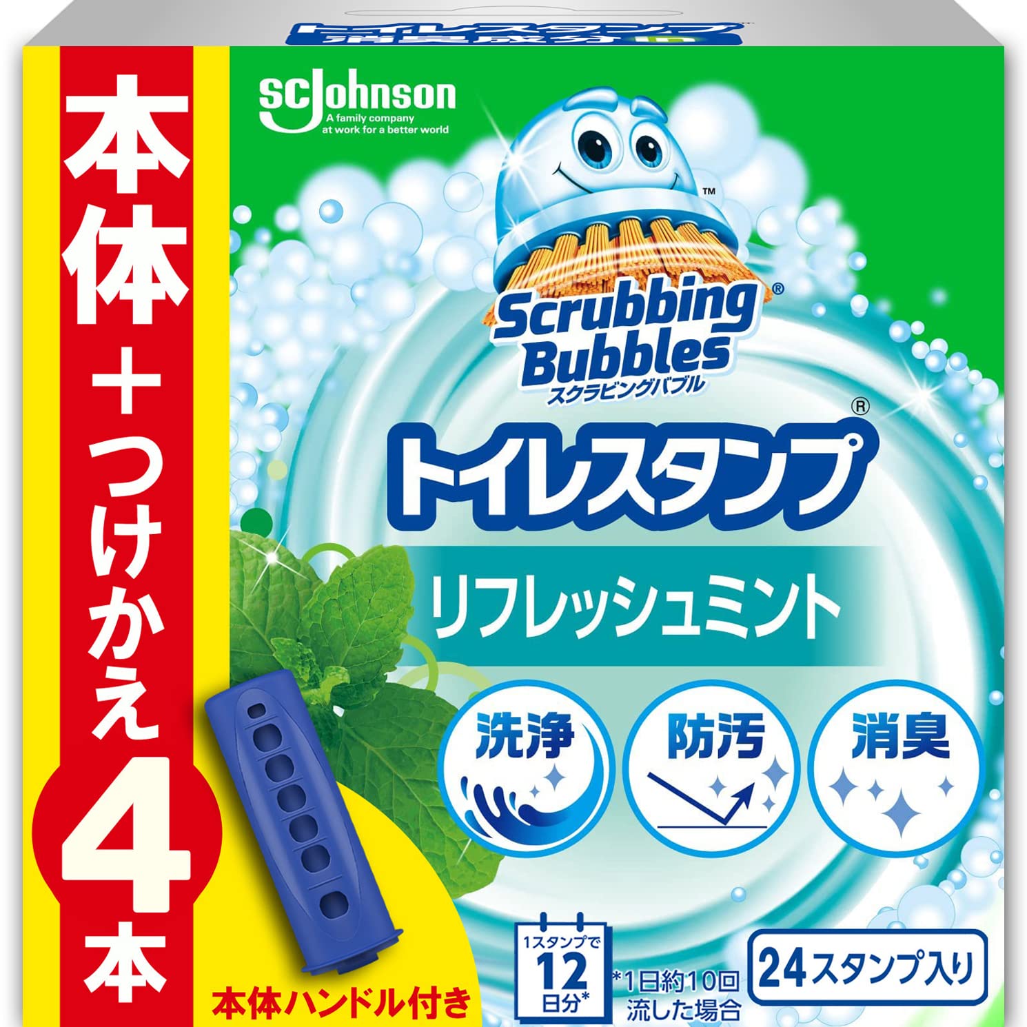 Amazon | 【Amazon.co.jp 限定】 スクラビングバブル トイレ掃除