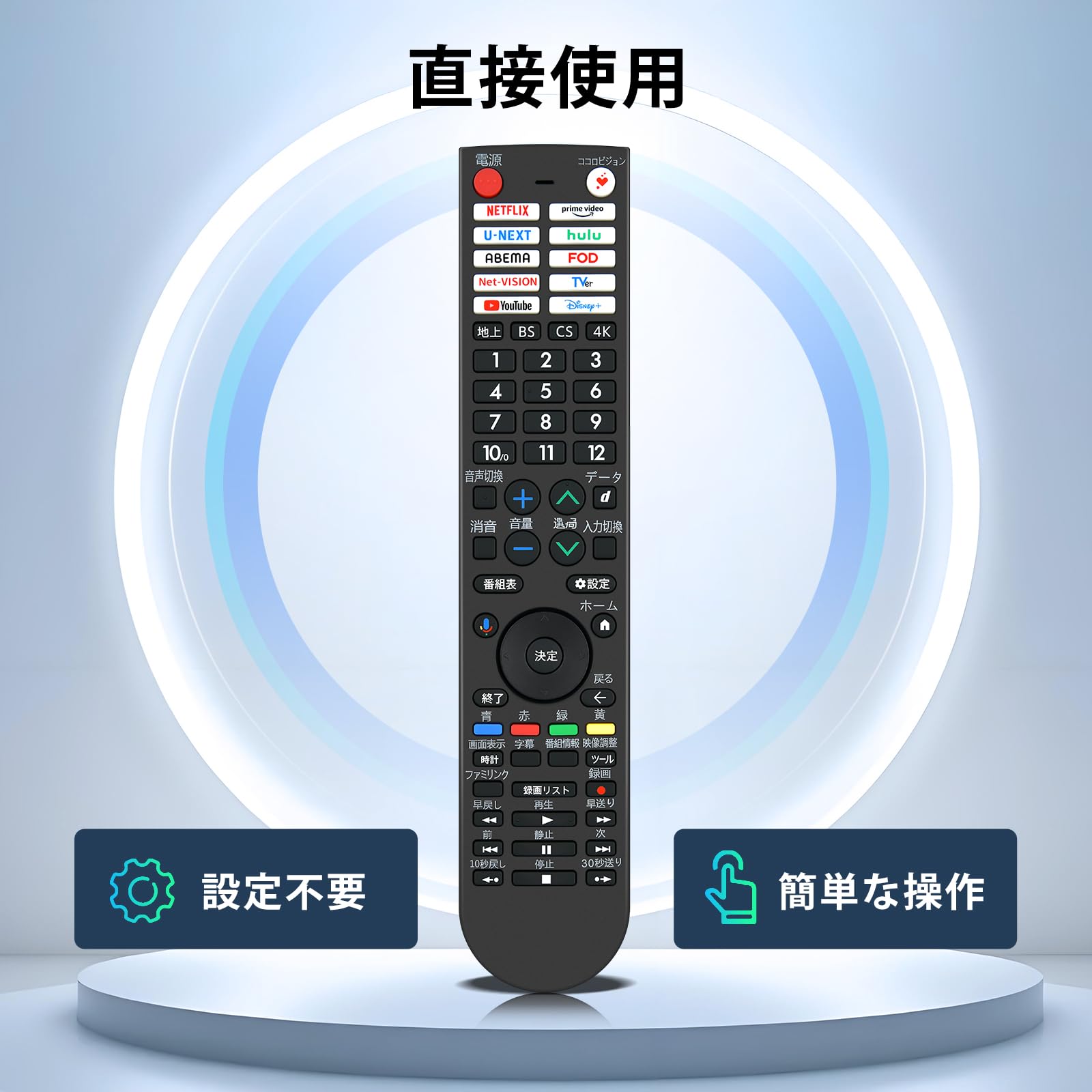 シャープ AQUOS テレビリモコン AQUOS シャープ アクオス テレビ 純正リモコン GB414SA SHARP リモコン