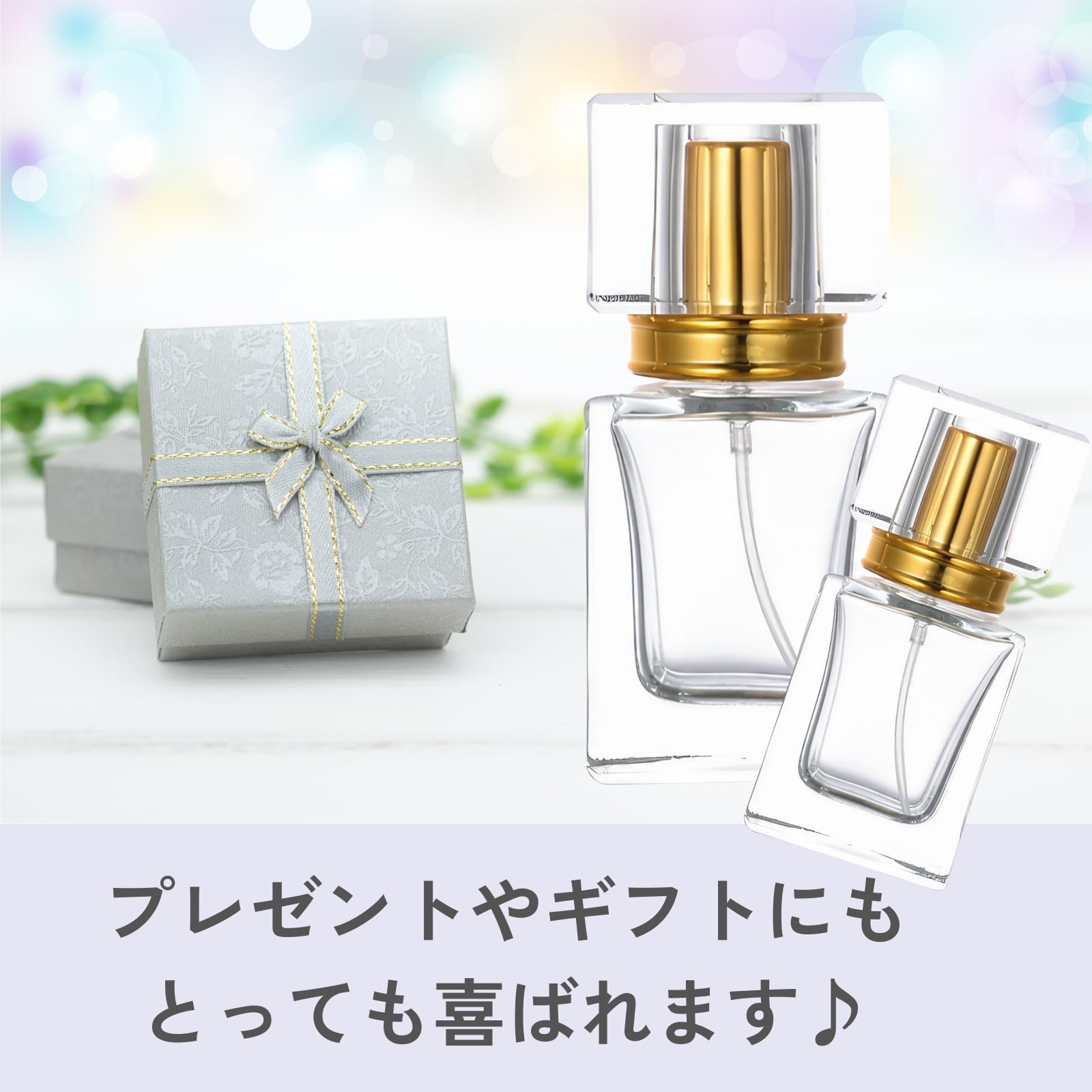 Amazon.co.jp: DIZLAS 香水瓶 持ち運び アトマイザー ガラスボトル