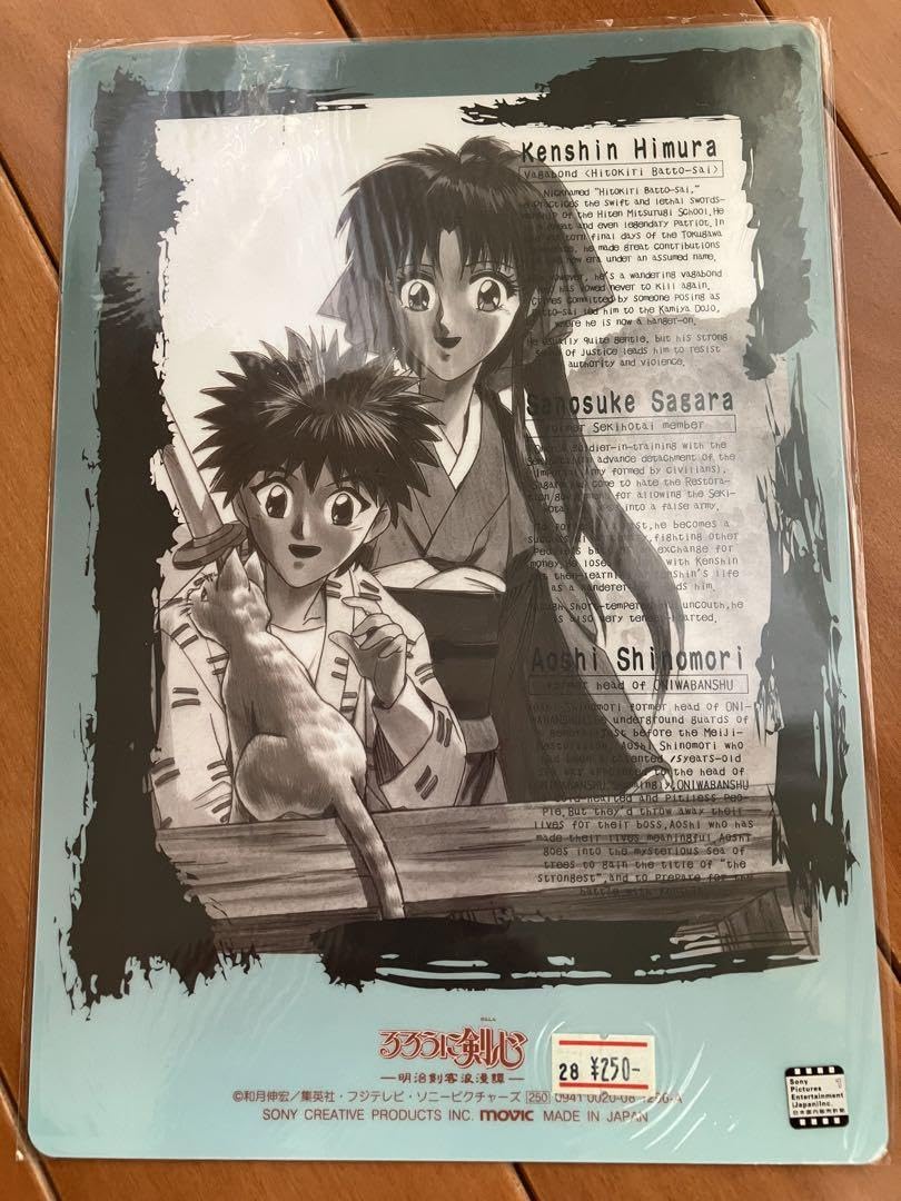 るろうに剣心　ラミネートカードまとめ売り るろうに剣心 ラミネートカードまとめ売り 2025年最新】Yahoo