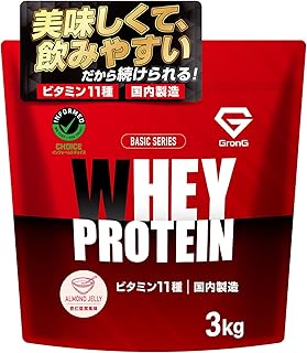 グロング プロテイン ホエイプロテイン 