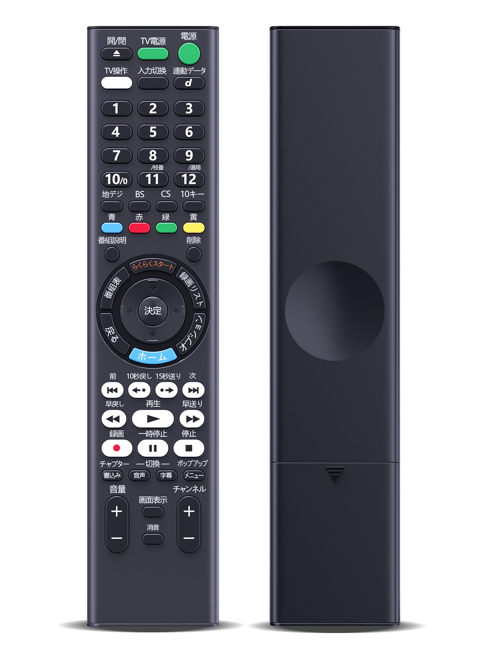 Amazon | DVD レコーダー リモコン RMT-B015N 交換用リモコン for  