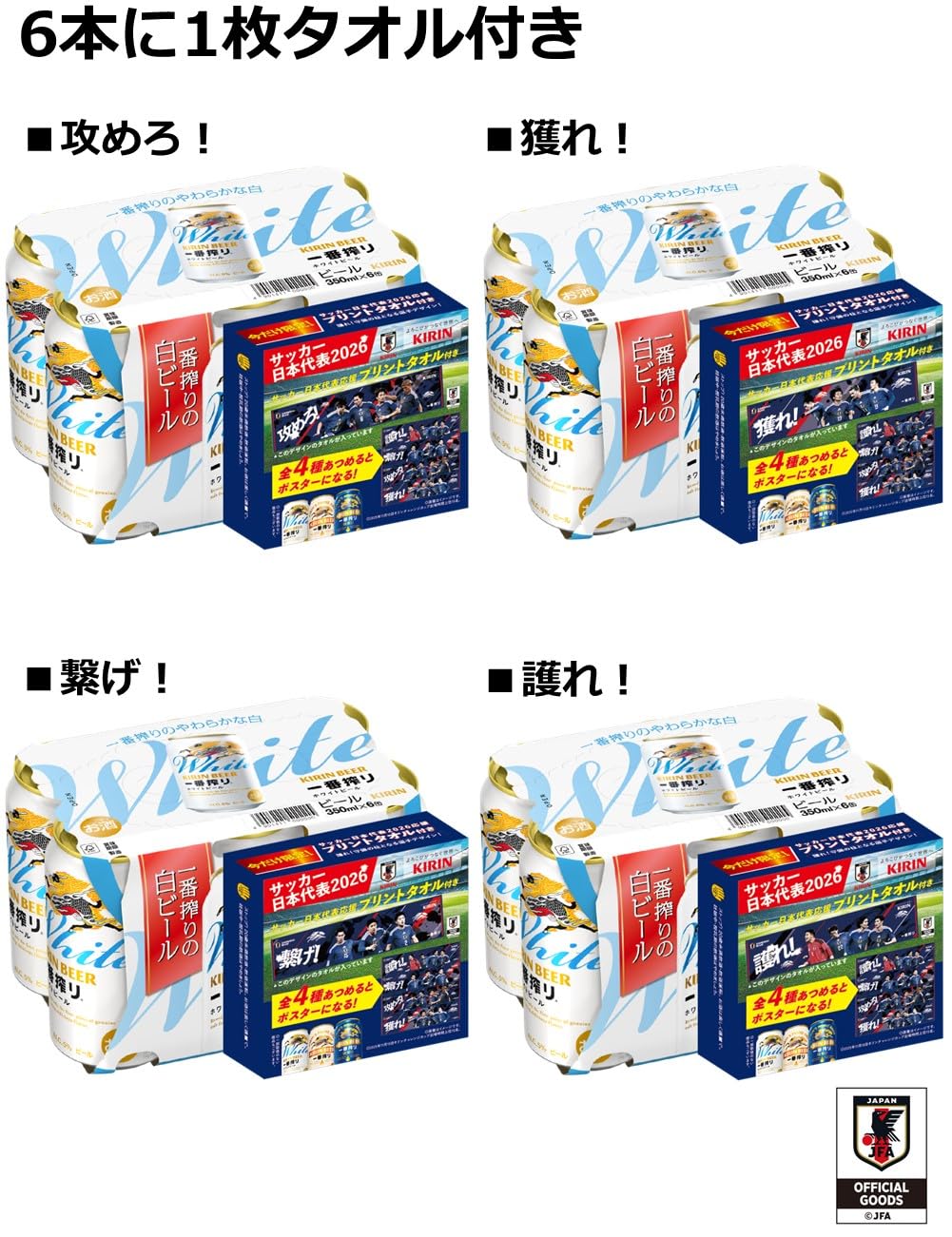 Amazon.co.jp: 一番搾り ビール350ml×24本 キリン 一番搾り ホワイト