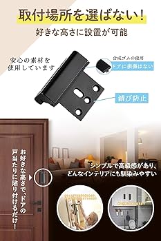 Amazon.co.jp: XINZY ドアロック 部屋 鍵 室内ドア 鍵 後付け 2