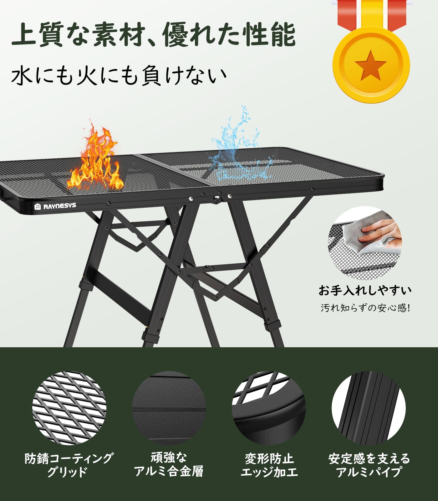 Amazon.co.jp: Raynesys キャンプテーブル 折りたたみ式 メッシュ