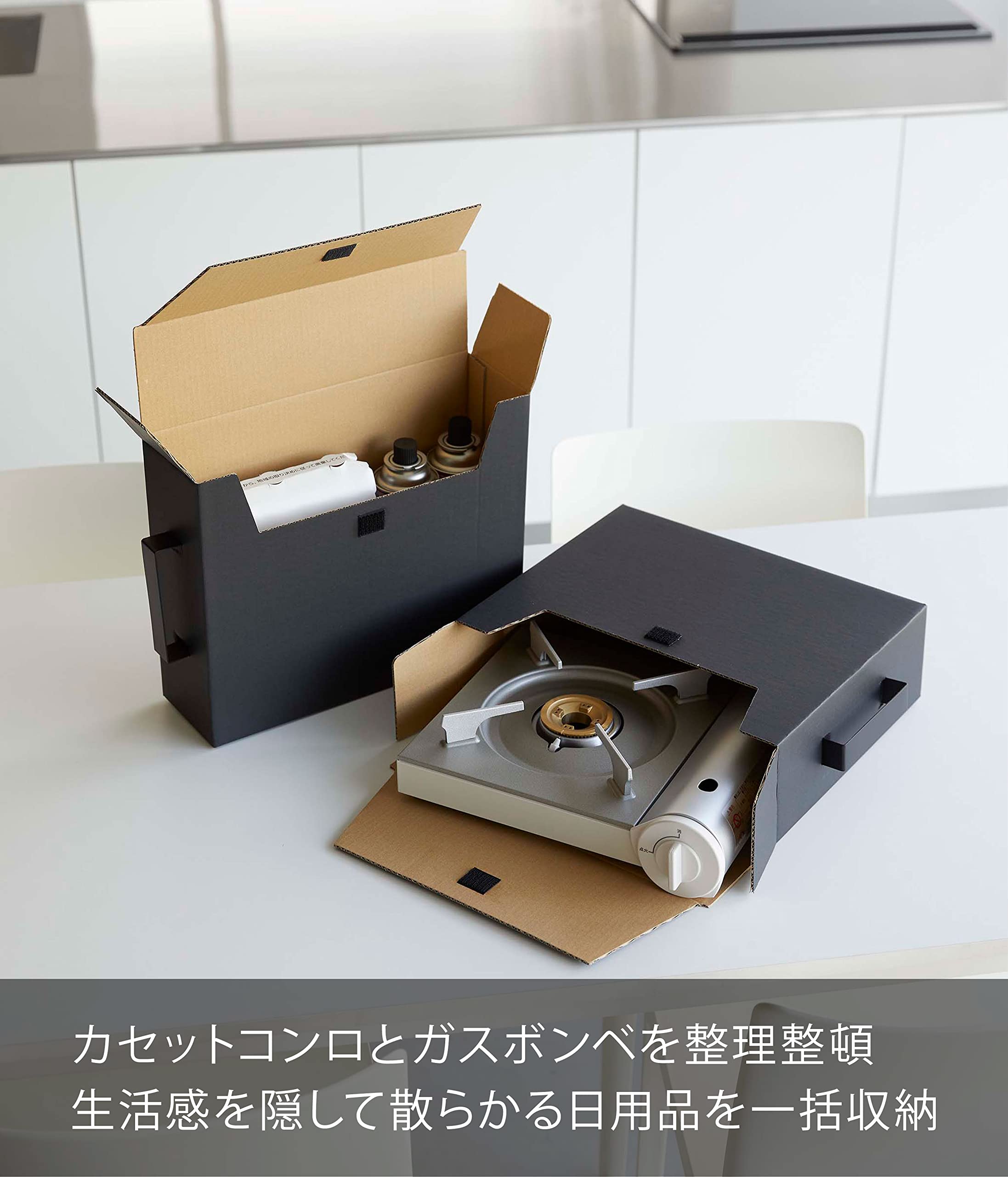 Amazon｜山崎実業(Yamazaki) カセットコンロ 収納ボックス 2個