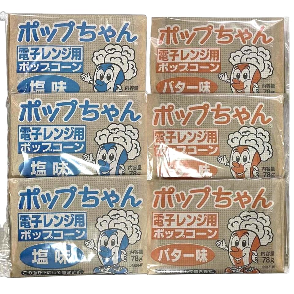 Amazon.co.jp: 電子レンジポップコーン ポップちゃん 78g×6 （バター