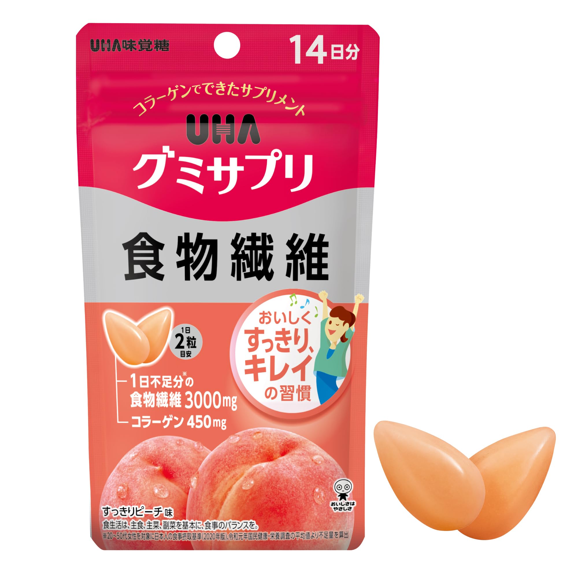 グミサプリ 食物繊維 14日分 (1袋)