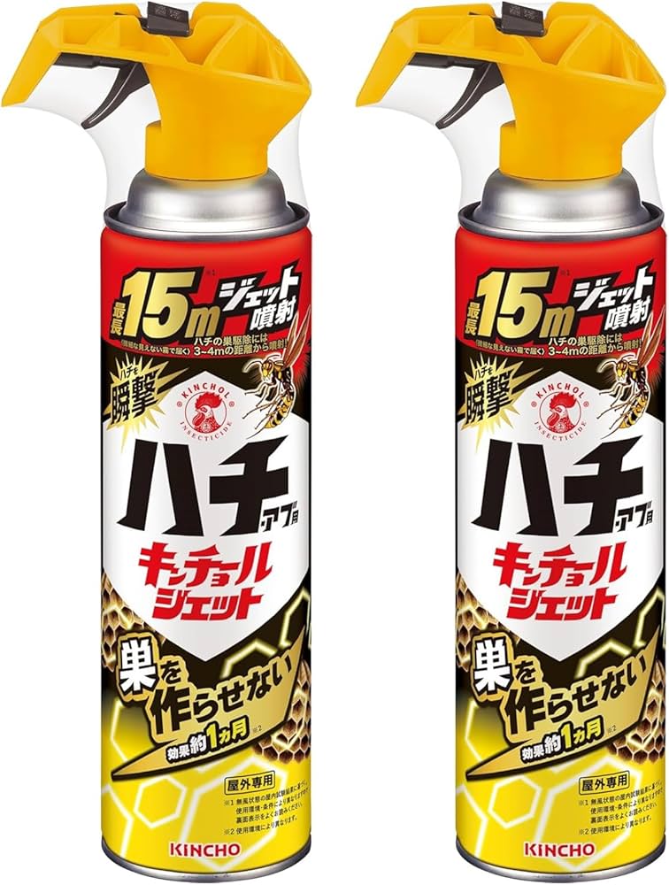 Amazon.co.jp: 巣まで全滅 ハチ・アブ用 キンチョール ジェット 蜂駆除