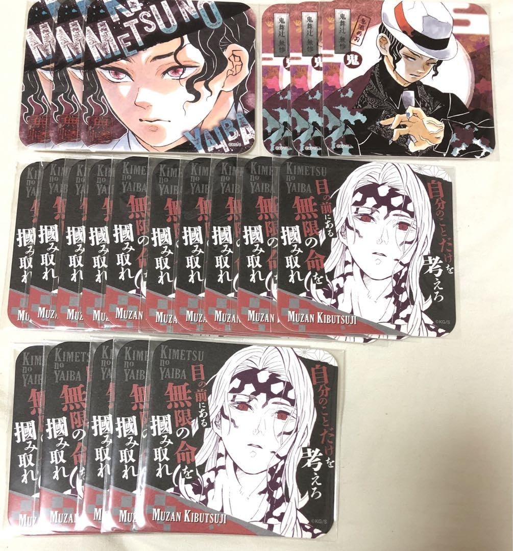 Amazon.co.jp: 鬼滅 吾峠呼世晴原画展 アートコースター 鬼舞辻無惨 21
