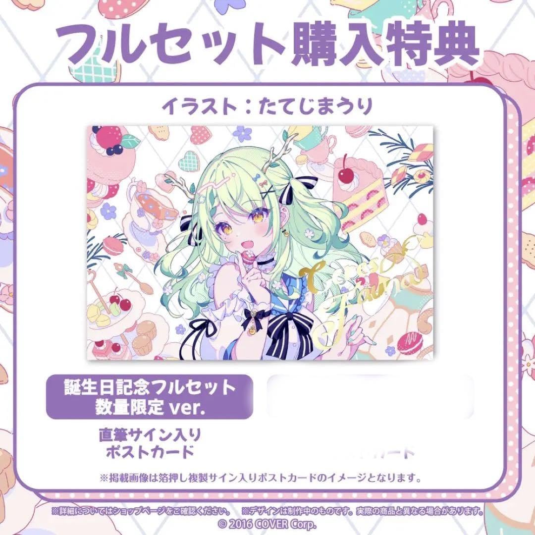Amazon.co.jp: セレスファウナ 誕生日記念2023 : ホーム&キッチン Amazon.co.jp: セレスファウナ 誕生日記念2023 : ホーム&キッチン
