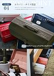 TOYO Y-350 Steel Mountain Tool Box, Silver