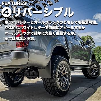 Amazon | MONSTA EXTREME MUD 33x12.50R20 121Q 10PR LT RWL