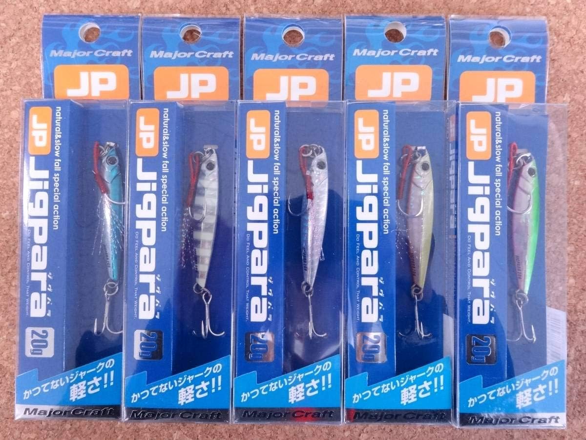 メジャークラフト ジグパラ スロー&ショート他 新品未使用 20本セット