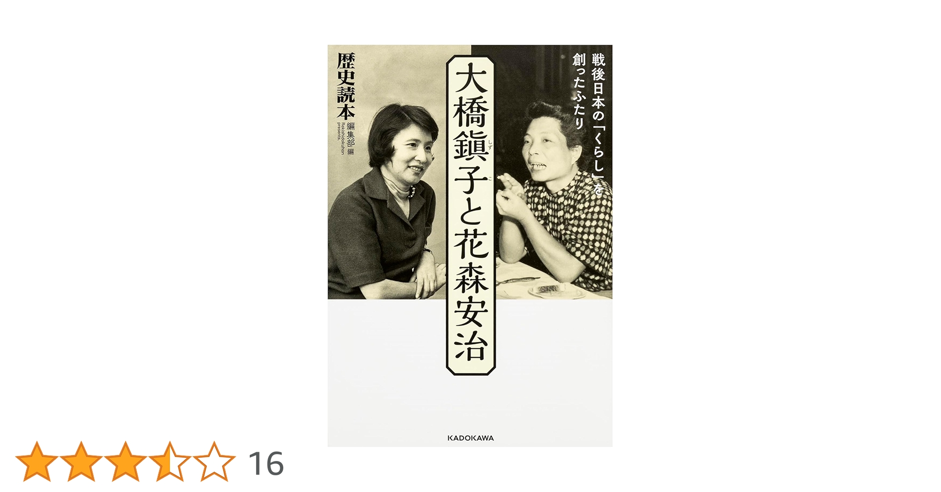 女子手芸 『 図按の鏡 』 大橋勲 著 泰文社 明治43年 3版 です。 女子手芸 『 図按の鏡 』 大橋勲 著 泰文社 明治43年 3版