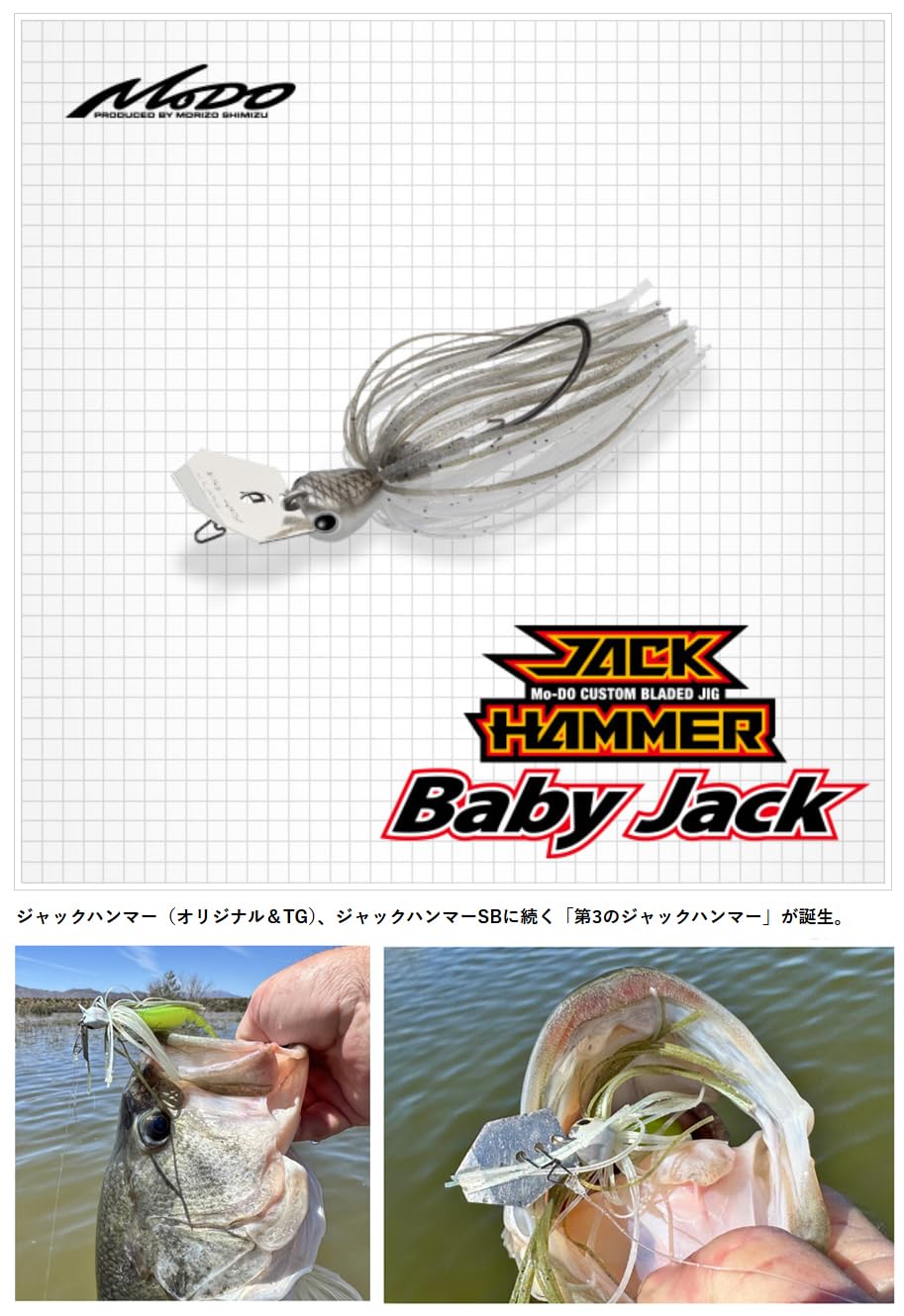 ジャックハンマー10g 14g グラスリッパー7g ジャックハンマー10g 14g グラスリッパー7g ジャックハンマー10g