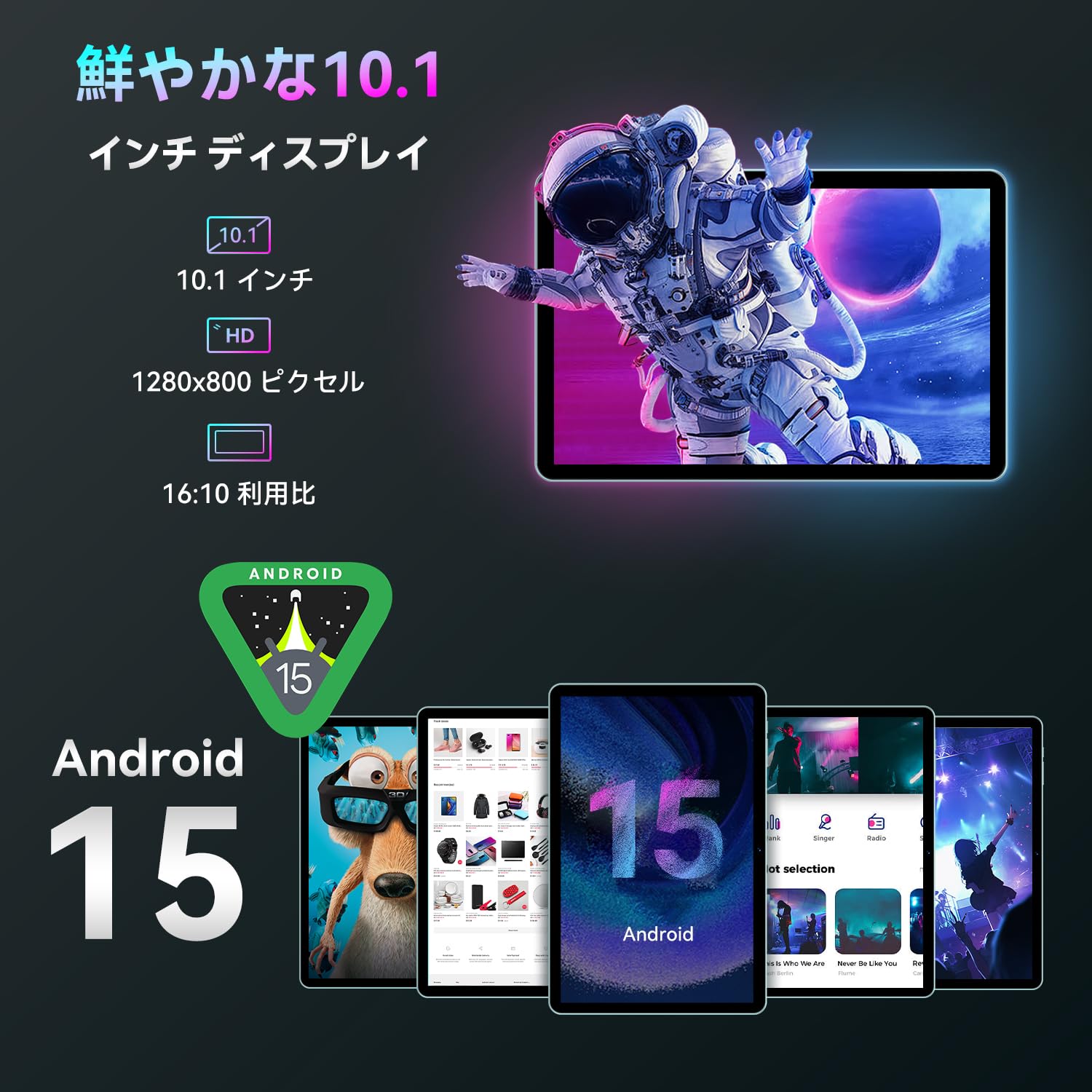 androidタブレット10インチ Wi-Fiモデル 【2025強化版カバー付き androidタブレット10インチ Wi-Fiモデル 【2025強化版カバー付き