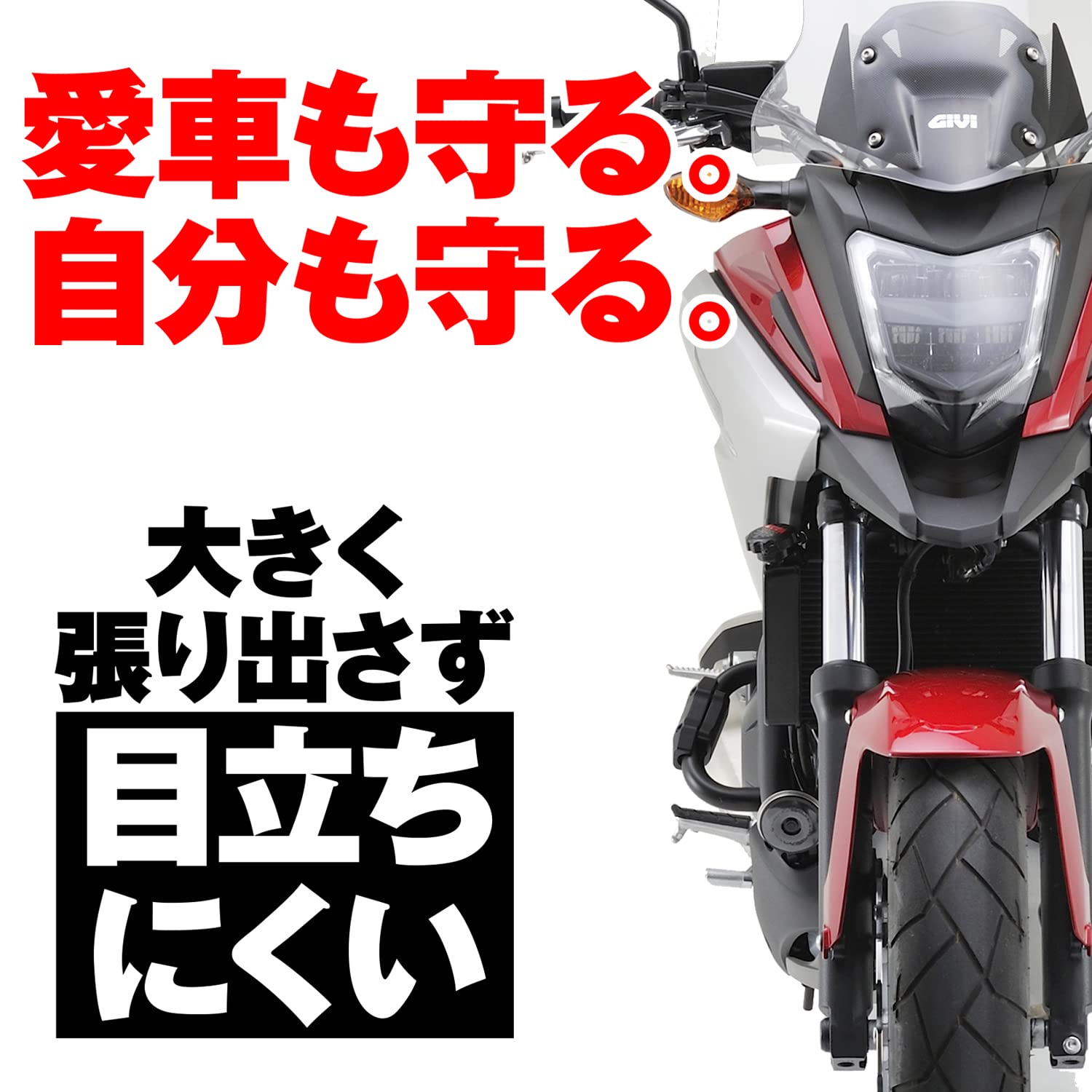 Amazon | デイトナ(Daytona) NC700S/X/LD(12-13) NC750S(14-16) NC750X 