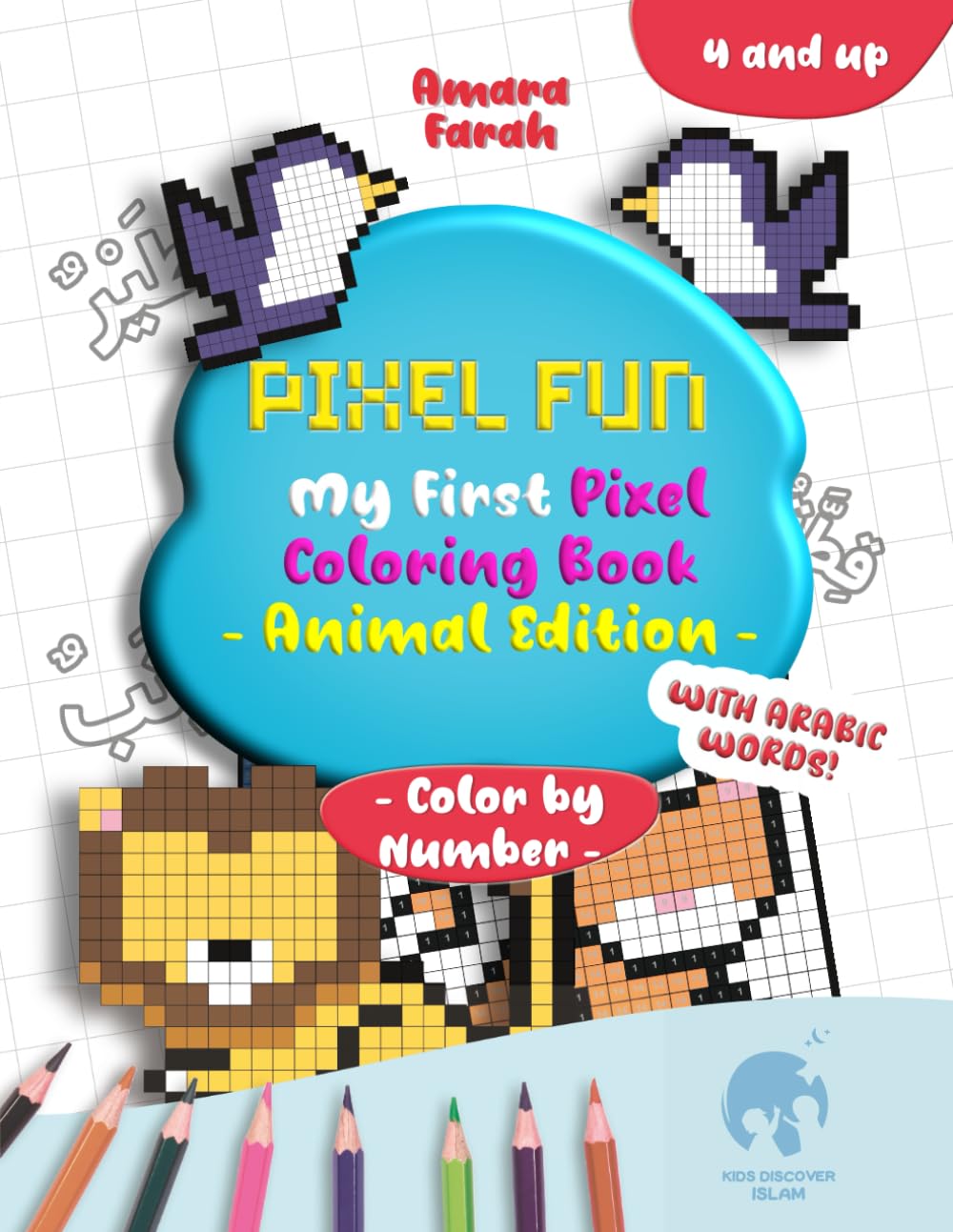 Pixel Fun: My First Pixel Coloring Book - Animal Edition - with Arabic Words: Color by Number | Non-AI Coloring Book | Islamic Children’s Book | ... Pixel Coloring by Number for Muslim Children)