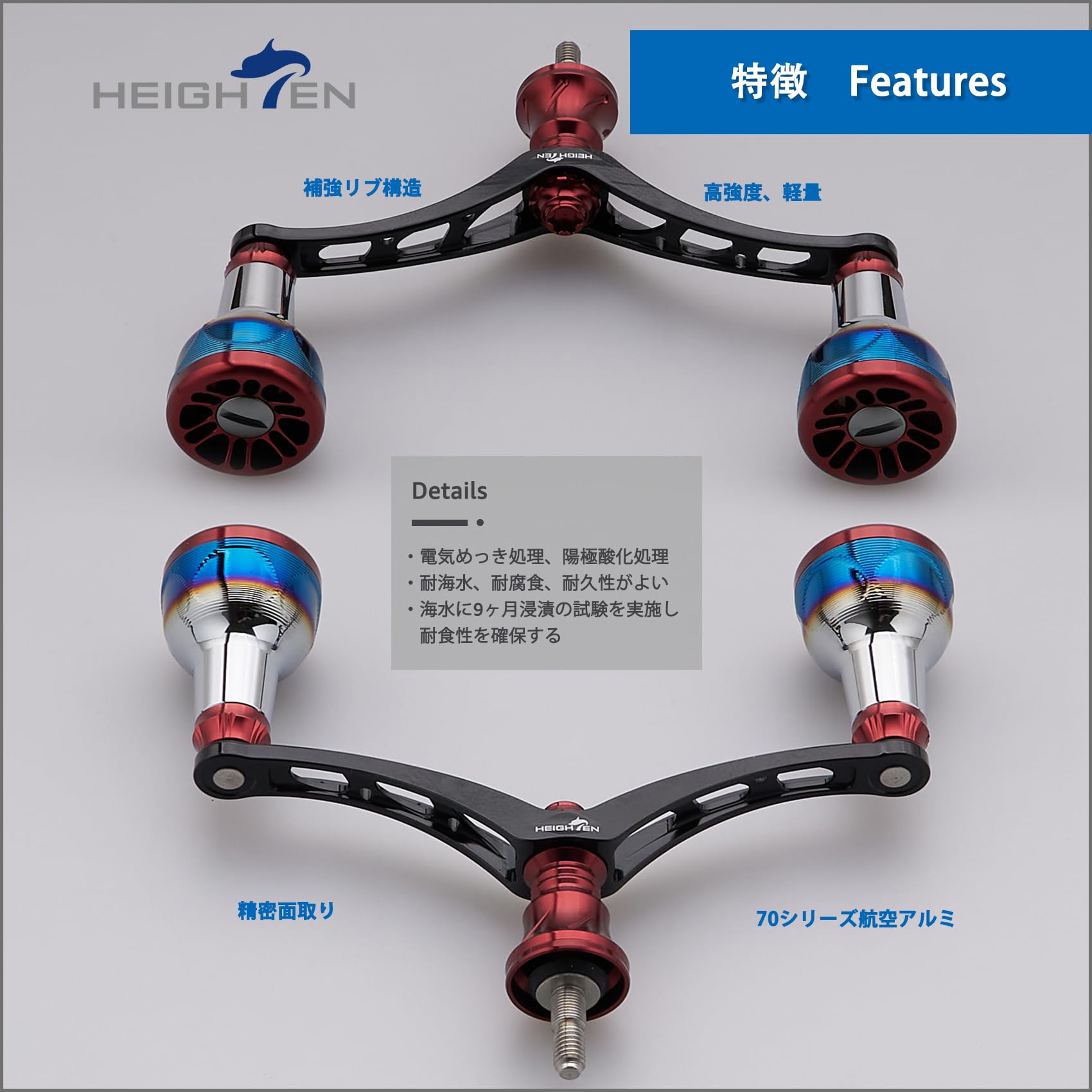 Amazon.co.jp: HEIGHTEN 98/110mm リール ハンドル シマノ(Shimano