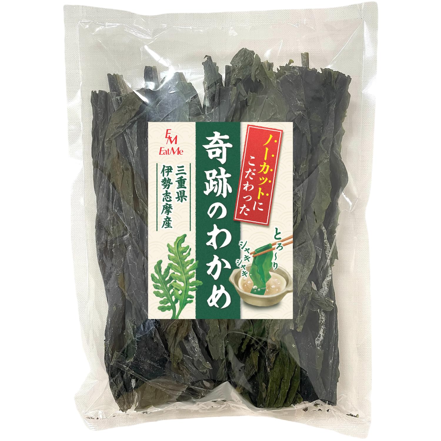 Amazon.co.jp: [訳あり] イートミー 奇跡の 乾燥わかめ 伊勢志摩産