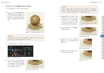 【未使用】After Effects　教本【即購入可】 book_page_978-4-86246-587-0-