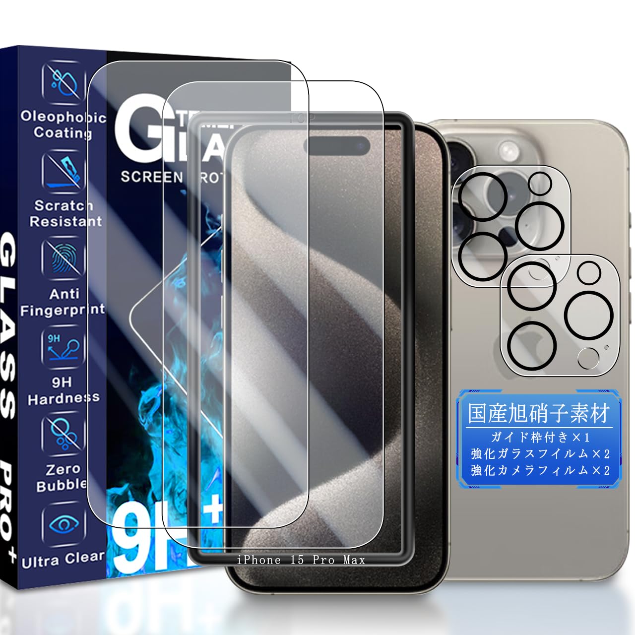 Amazon | JCJCLY 対応 iPhone 15 Pro Max ガラスフィルム 6.7