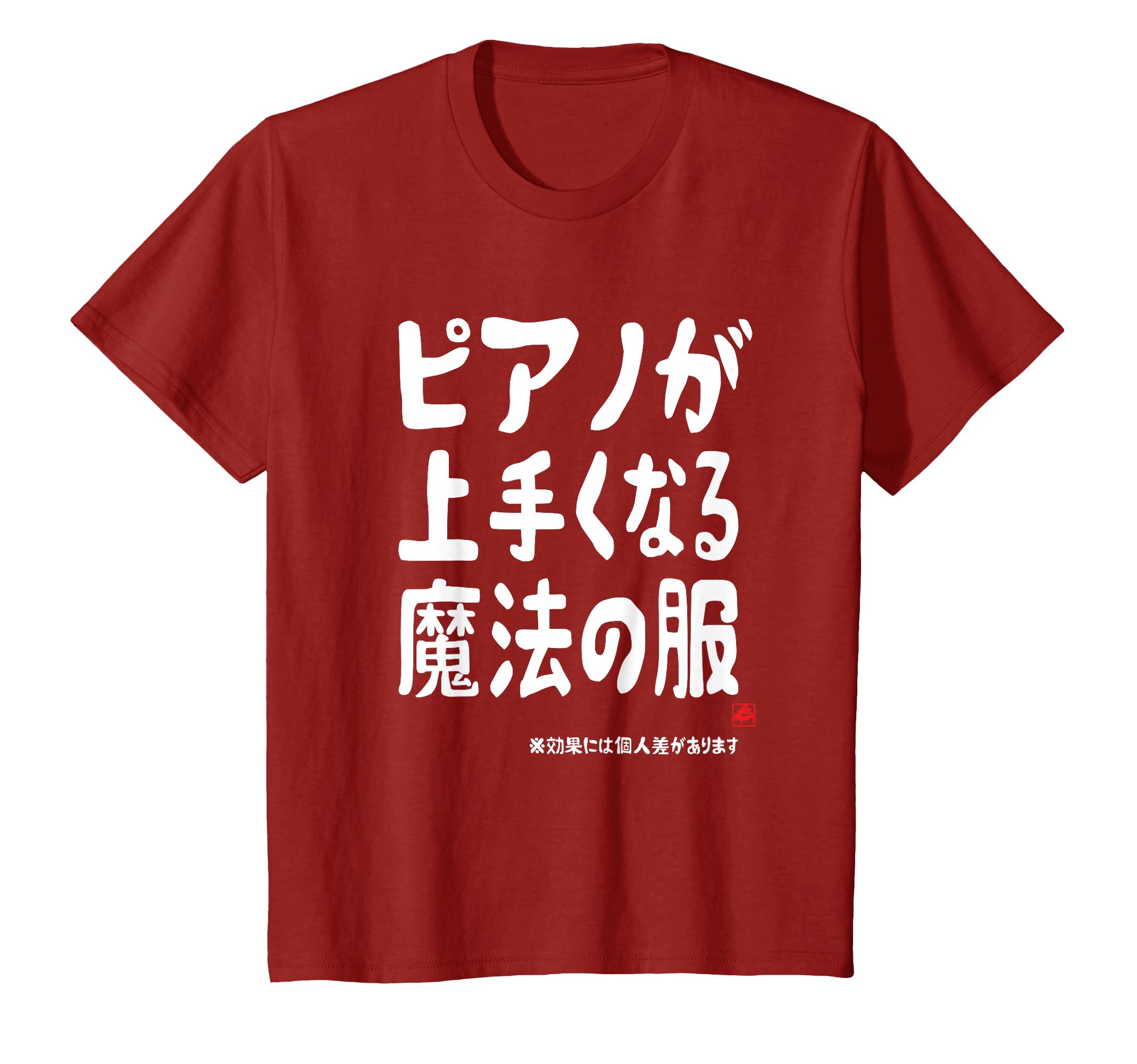 familiar ピアノTシャツ　80サイズ T-shirts | Familia Official Online Shop | ファミリア公式サイト