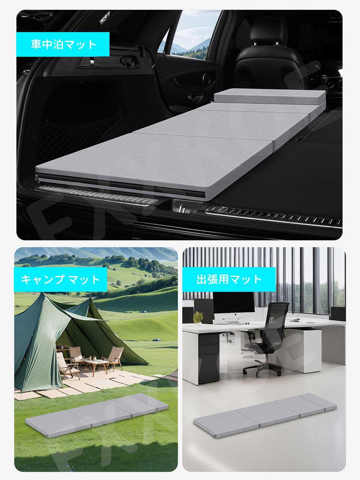 Amazon.co.jp: に適合する 日産 リーフ ZE0/1/型 車中泊マット 