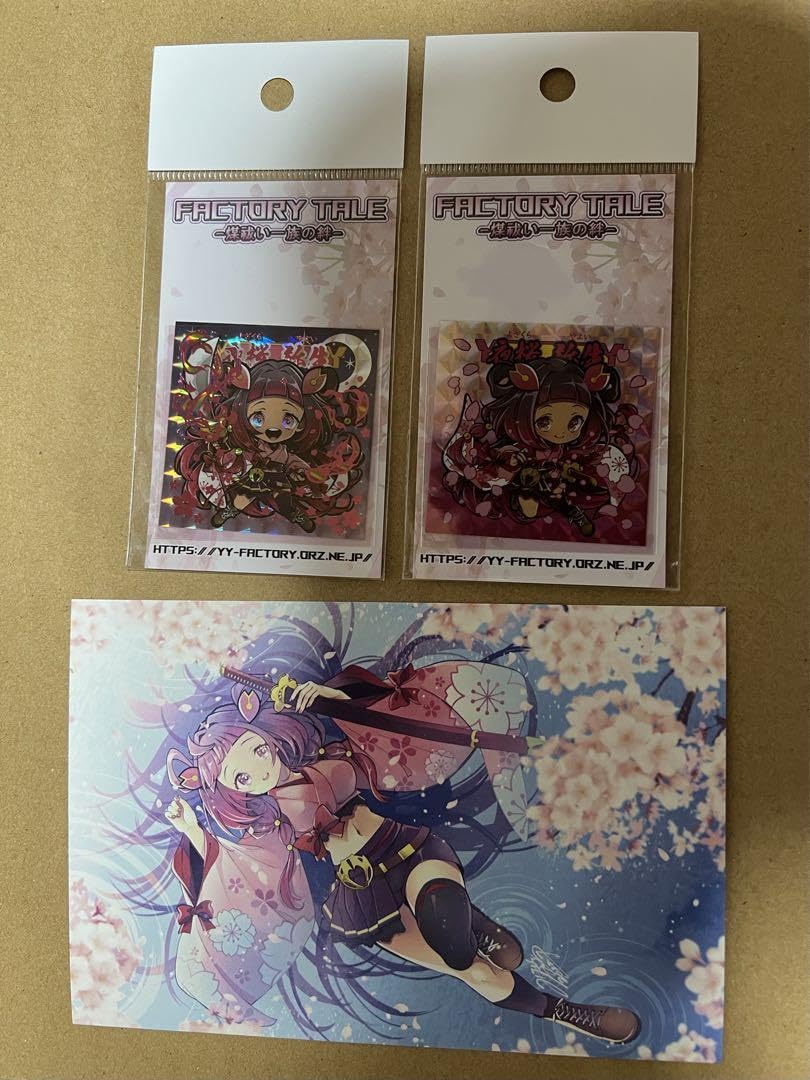 Amazon.co.jp: 自作シール 夜桜弥生 みなもと悠 YYファクトリー : おもちゃ