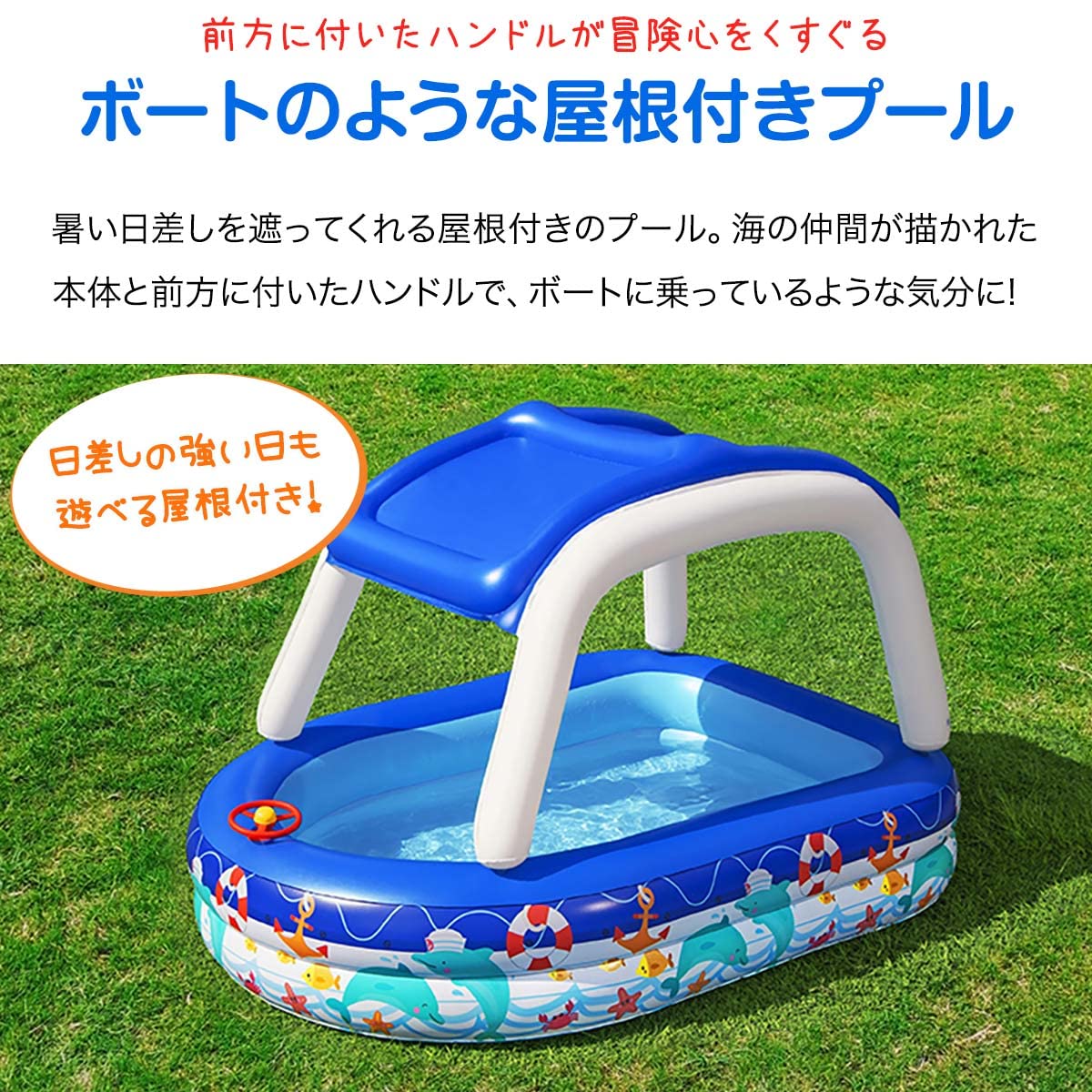 Amazon | FIELDOOR 屋根付き子供プール 2.1m 家庭用 水遊び 庭 