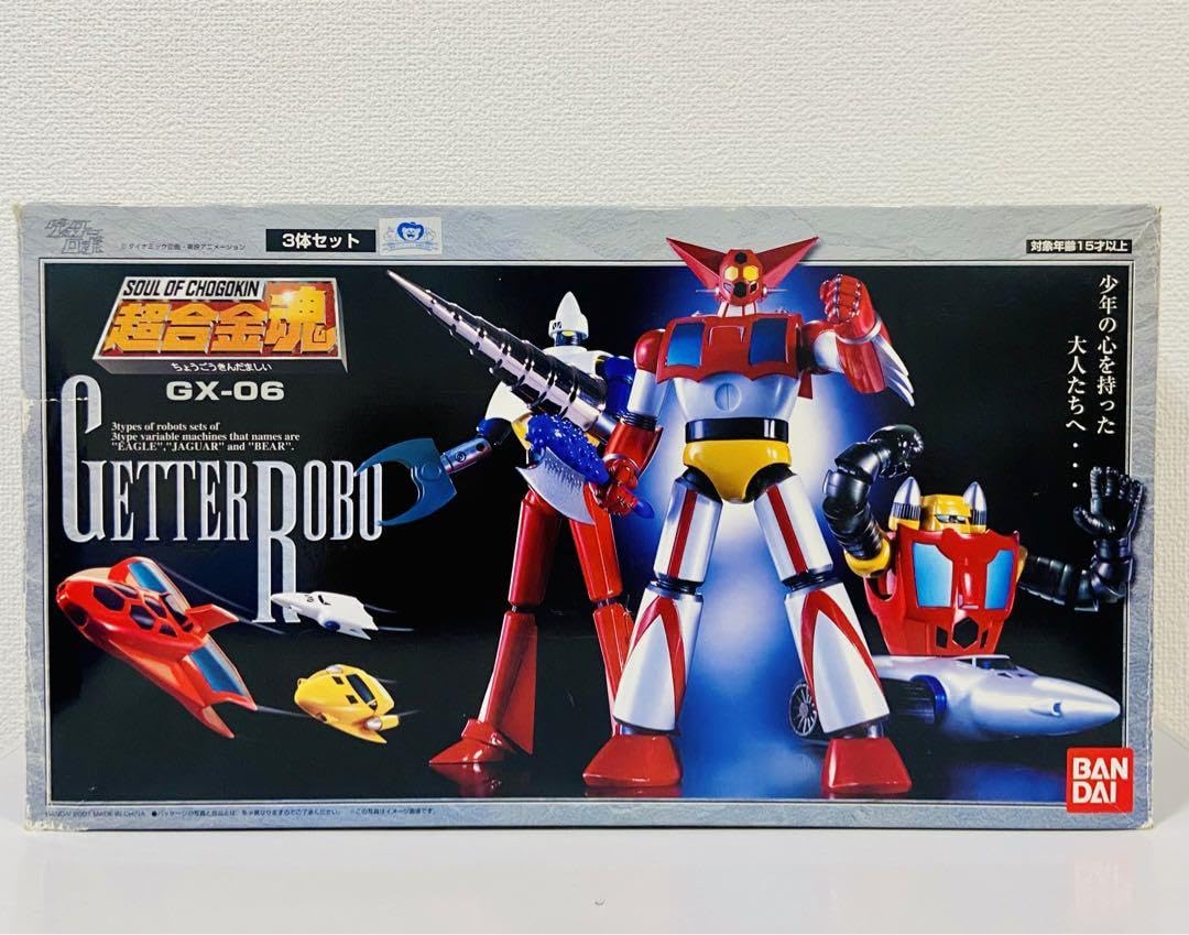 Amazon.co.jp: 超合金魂 GX-06 ゲッターロボ 3体セット フィギュア 